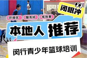 如何找到适合青少年的篮球训练辅导：全面指南与策略